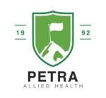 Petra Allied Health